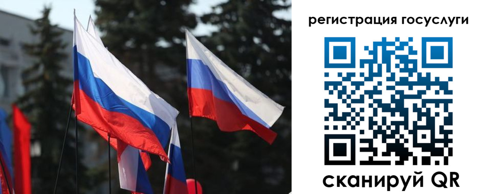 регистрация в Ишиме
