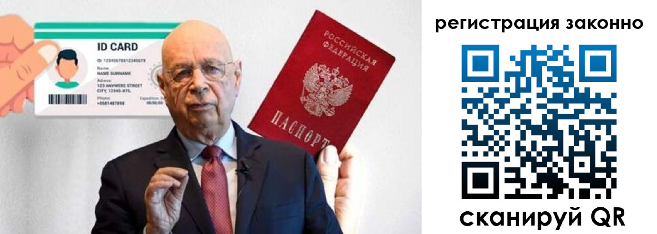 прописка в квартире в Ишиме